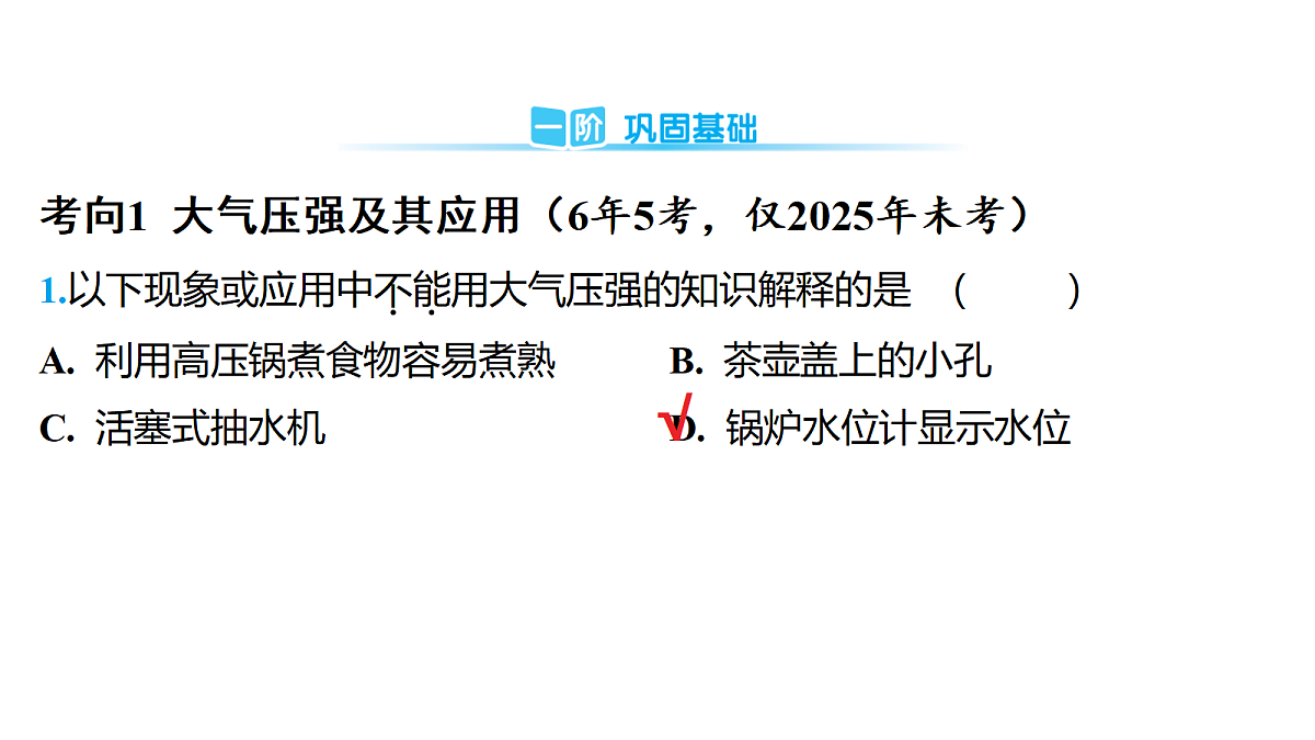 18179572第2页