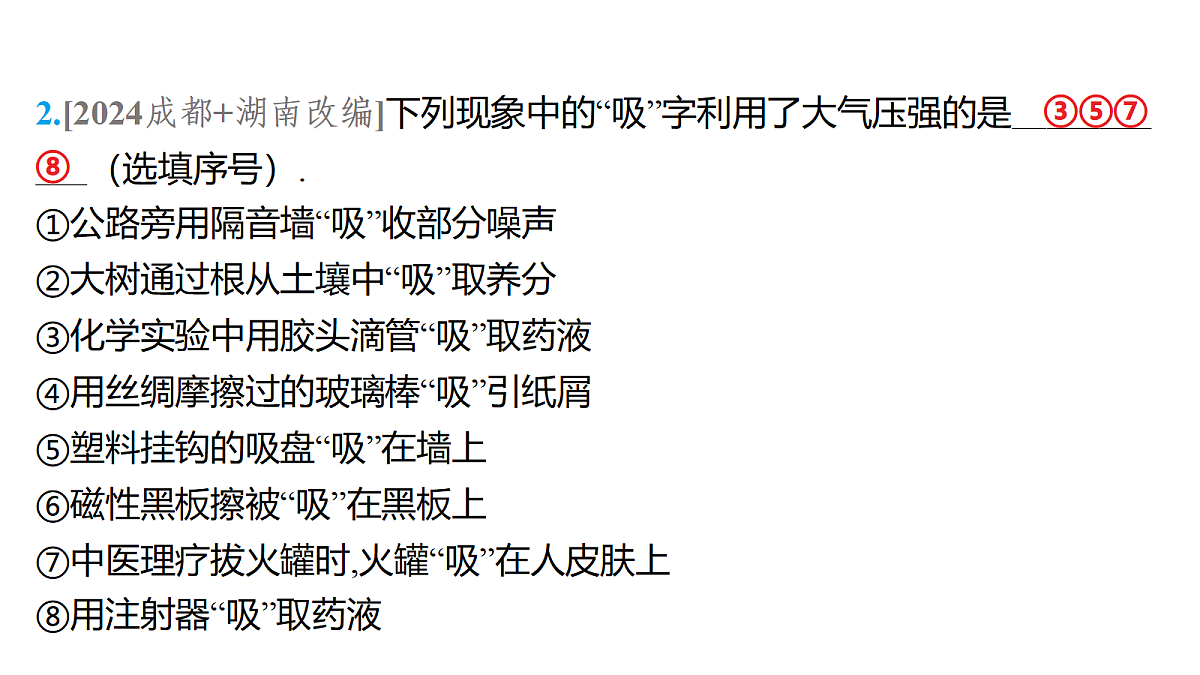18179572第3页