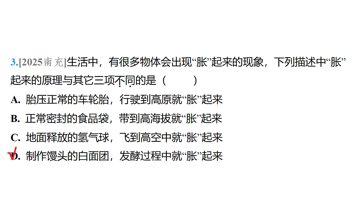 18179572第4页