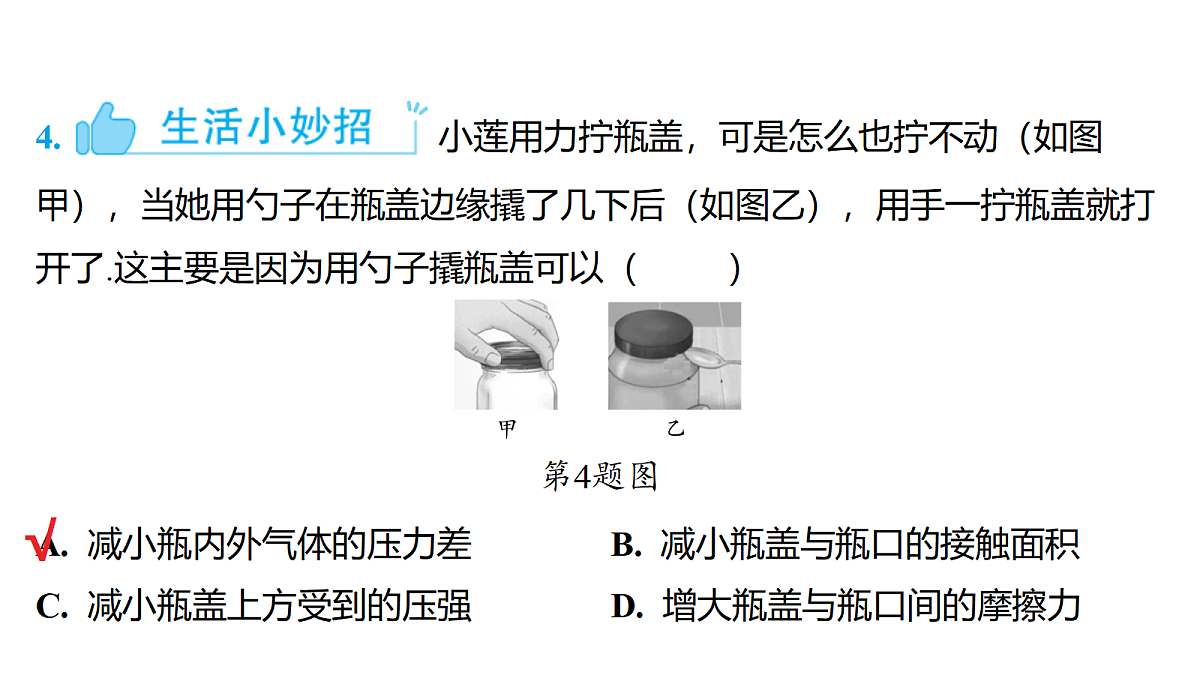 18179572第5页