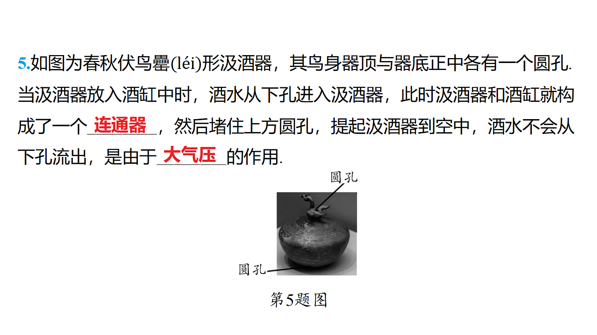 18179572第6页