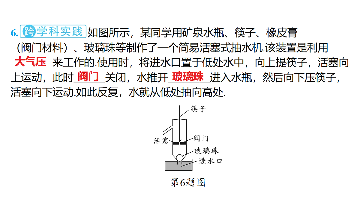18179572第7页
