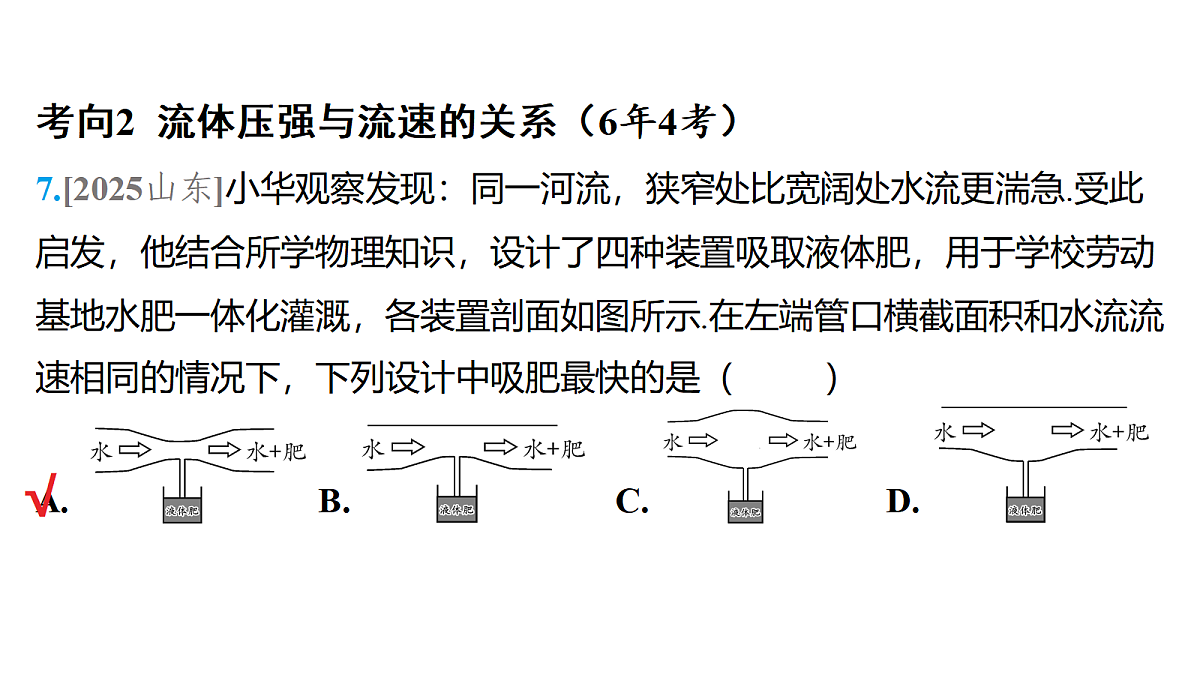 18179572第8页