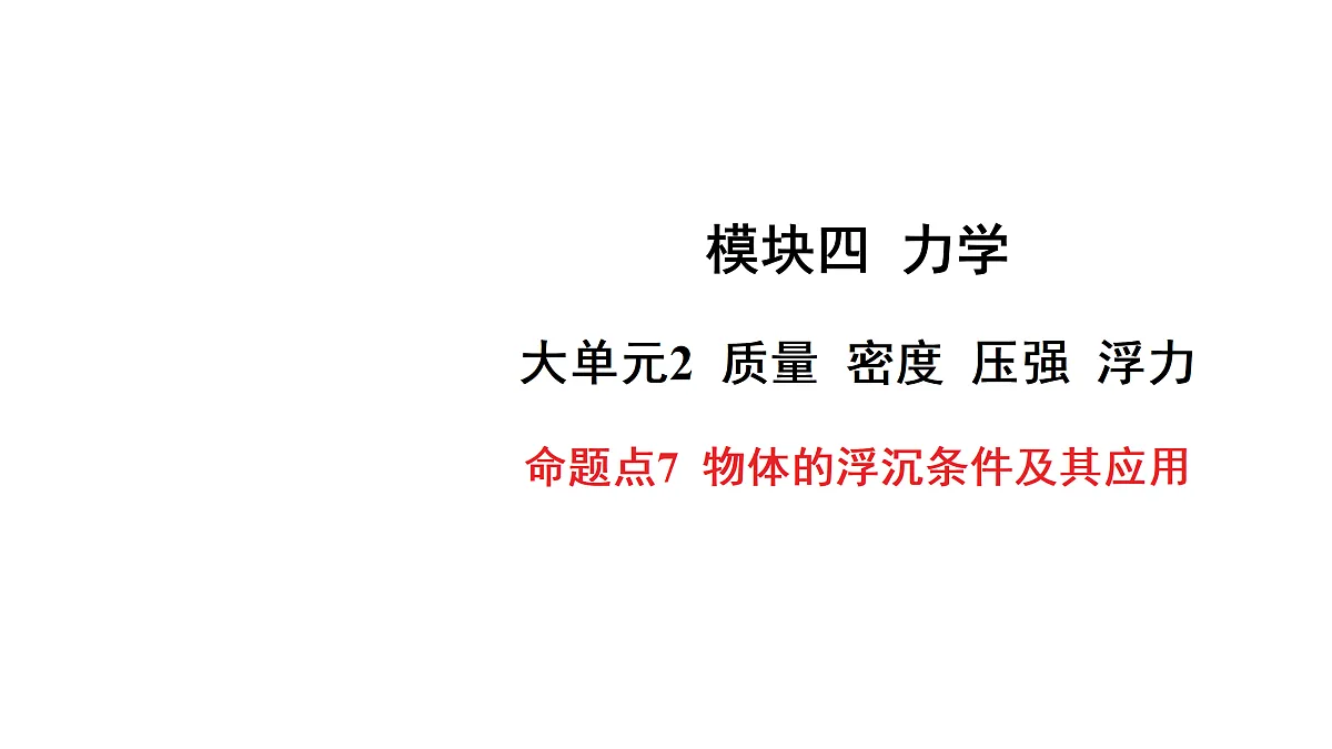 18179574第1页