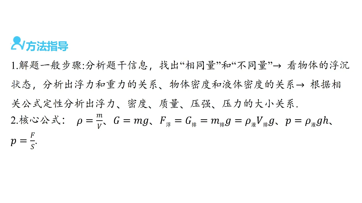 18179574第2页