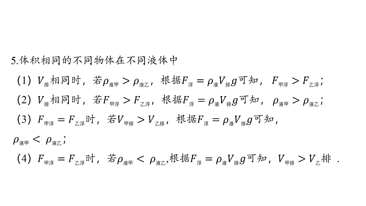 18179574第5页