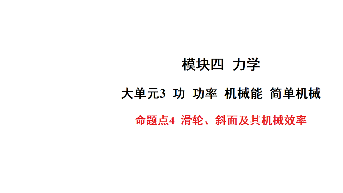 18179575第1页