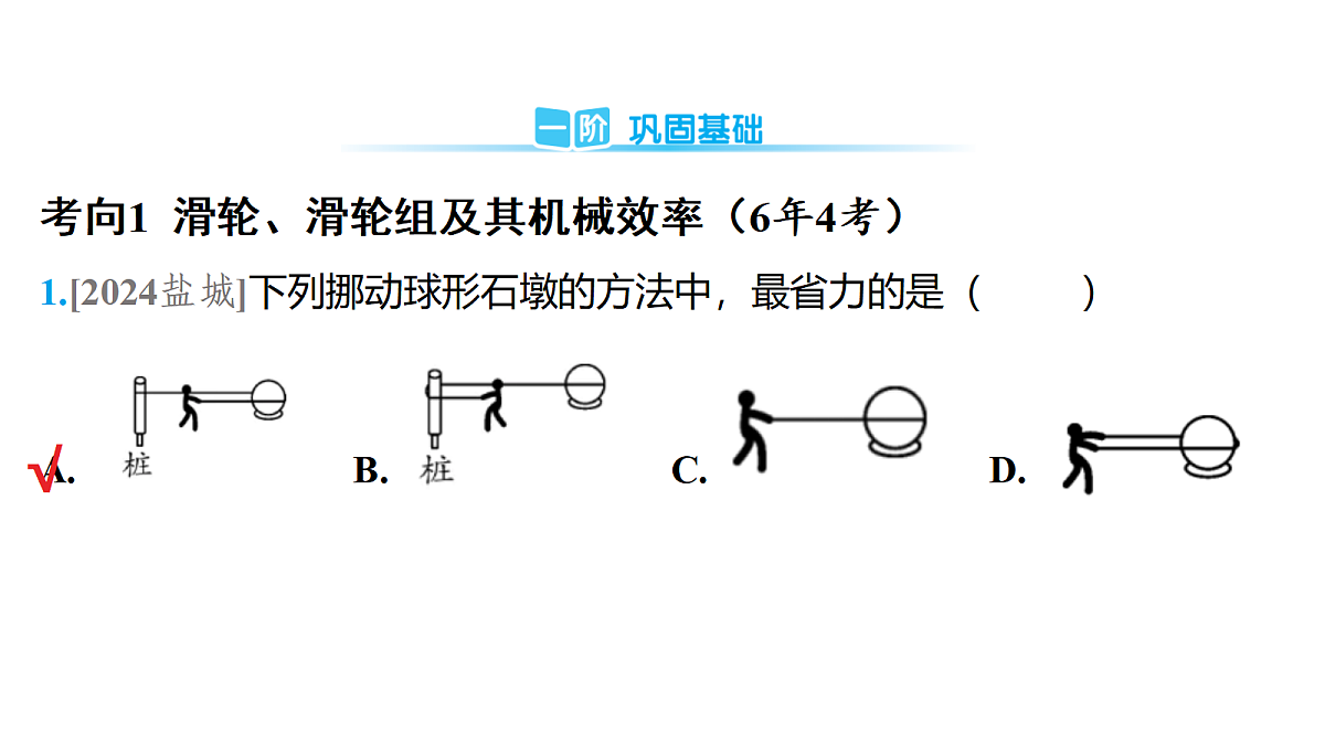 18179575第2页