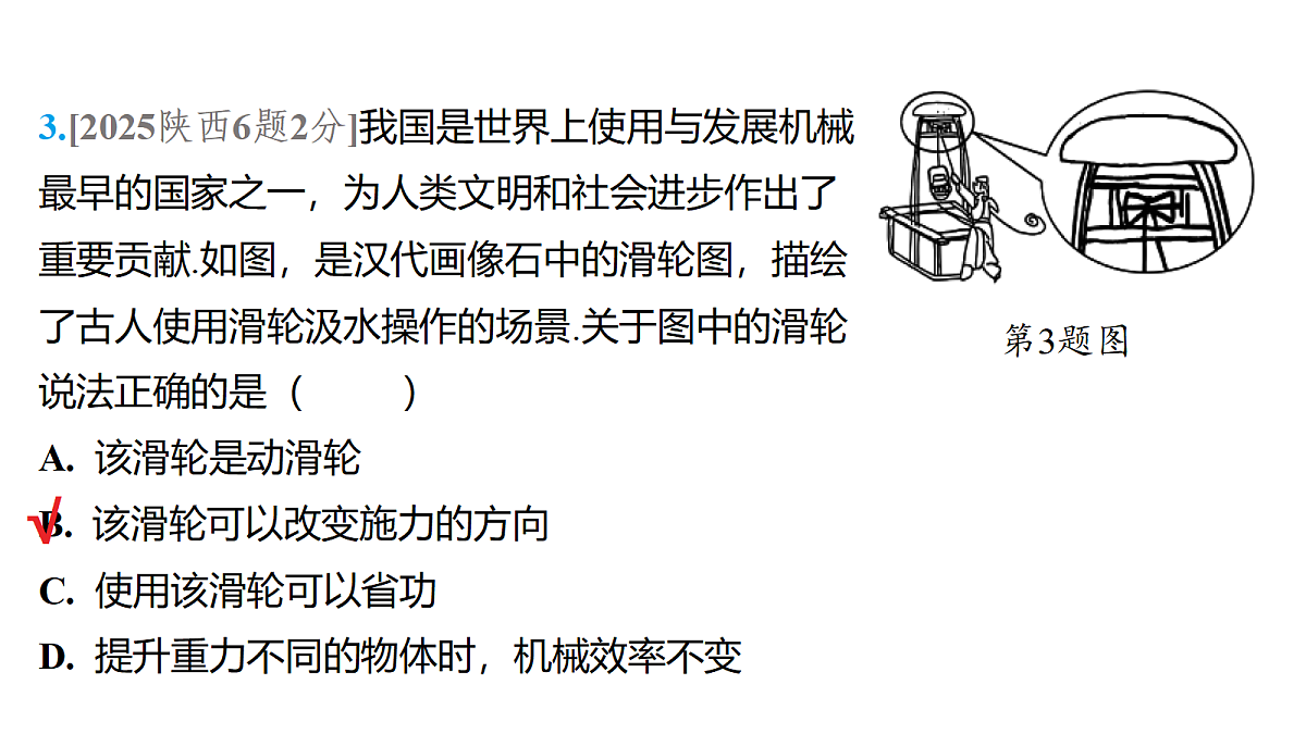 18179575第4页