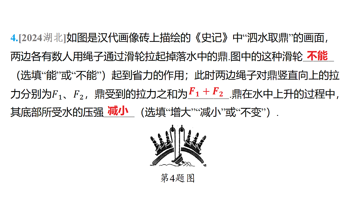 18179575第5页