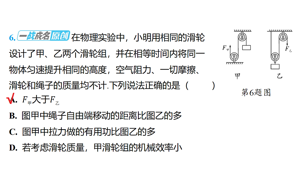 18179575第7页