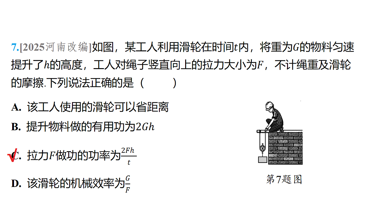 18179575第8页