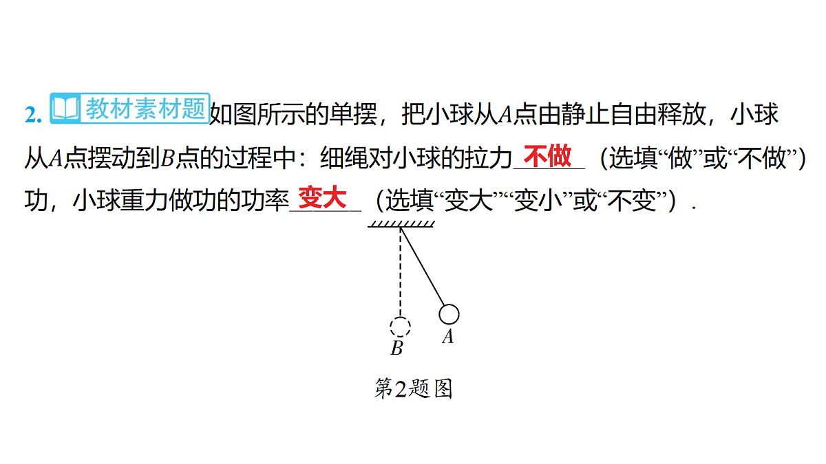 18179576第3页