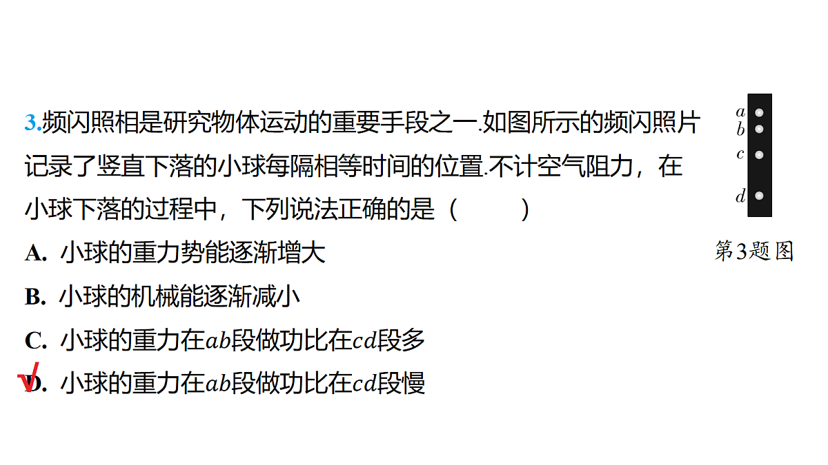 18179576第4页