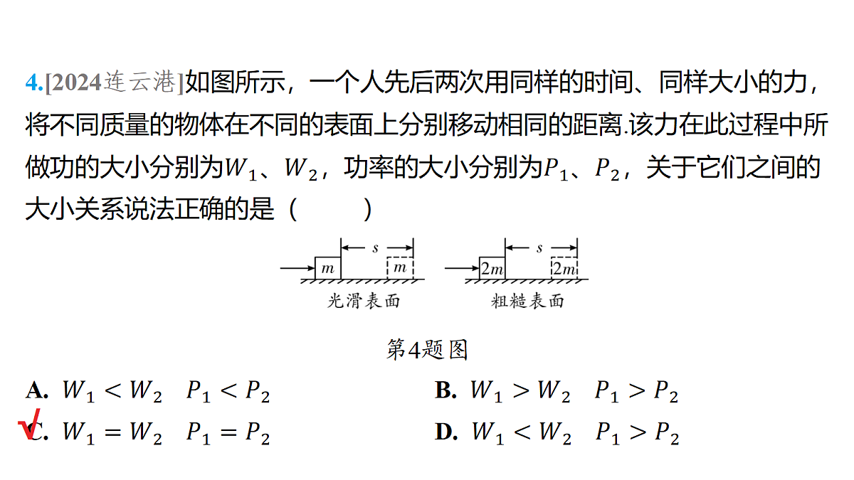 18179576第5页