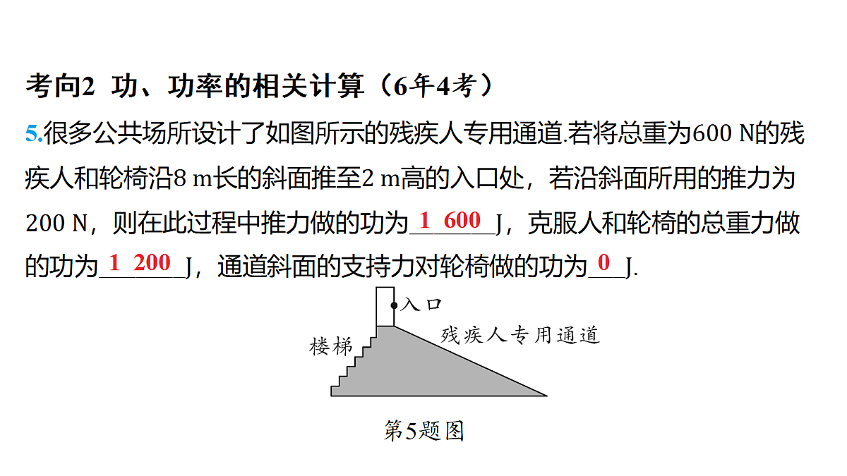 18179576第6页