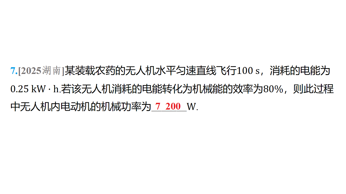 18179576第8页