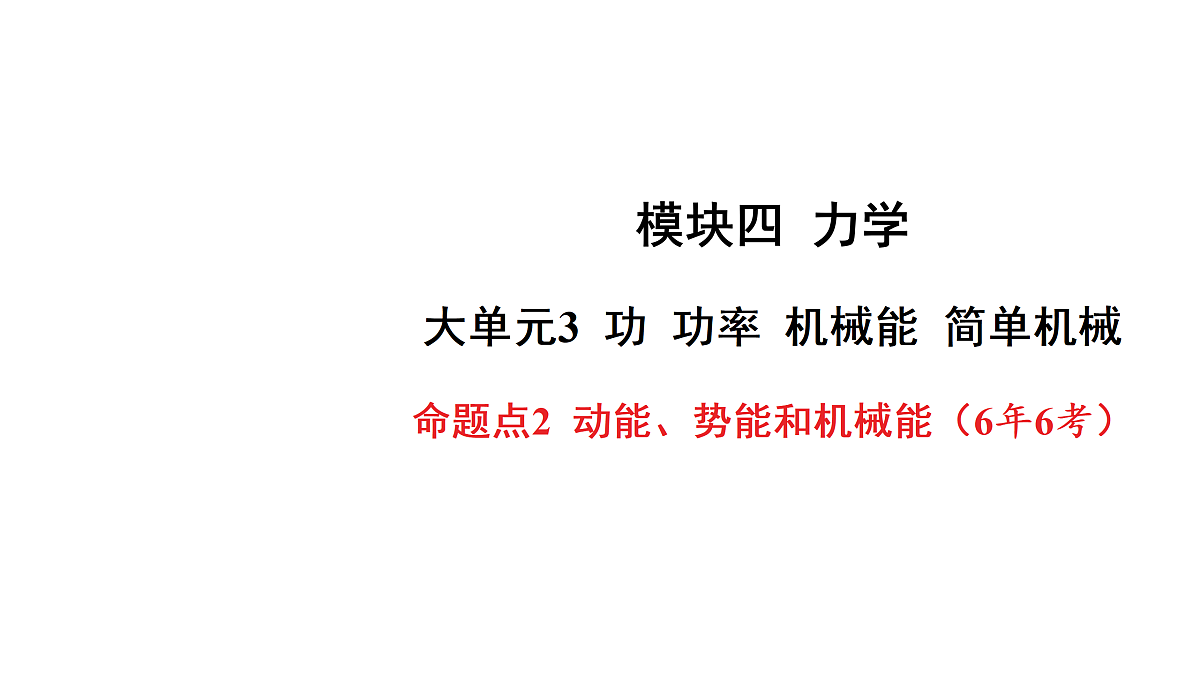 18179577第1页