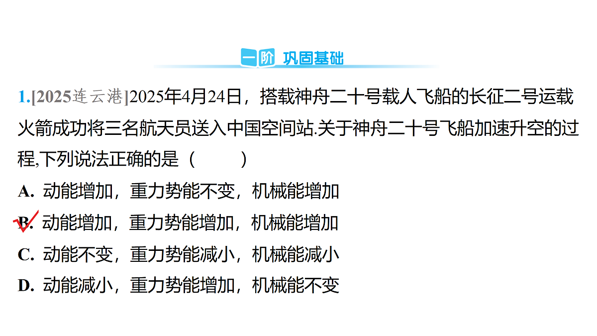18179577第2页