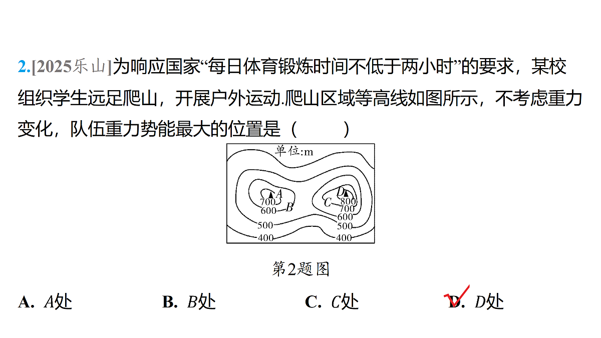18179577第3页