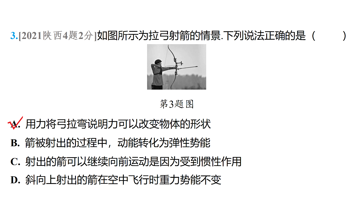 18179577第4页