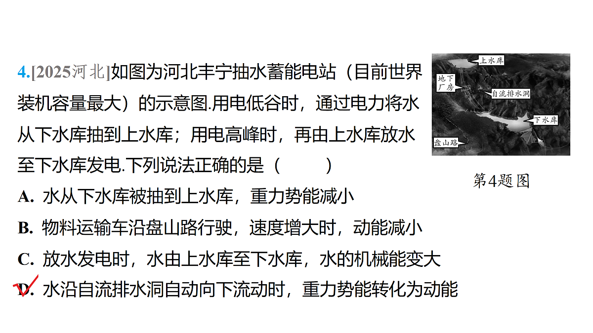 18179577第5页