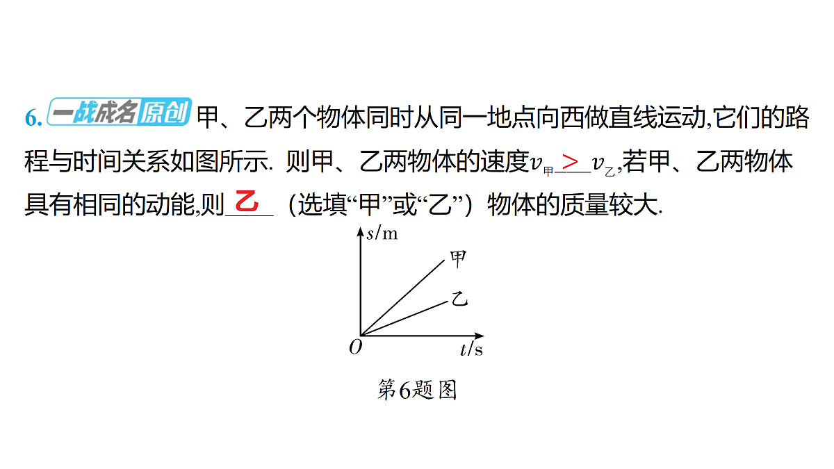 18179577第7页