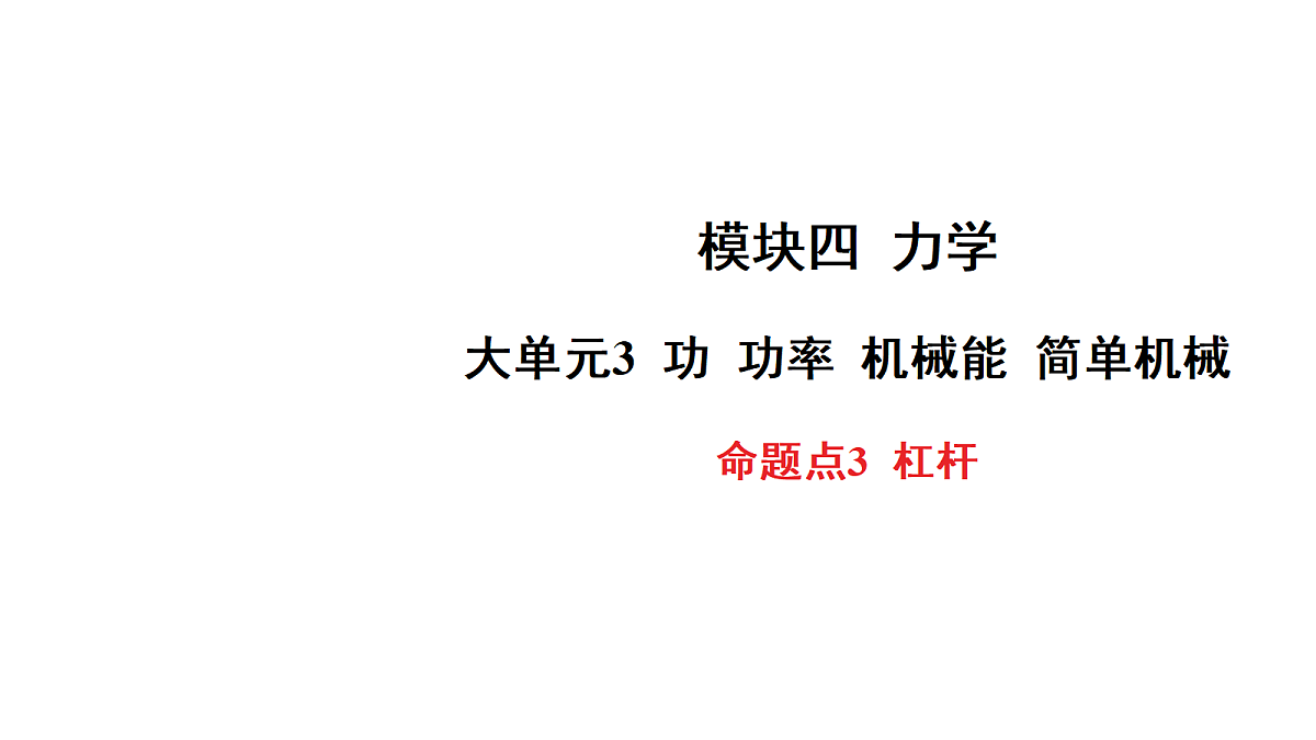 18179578第1页