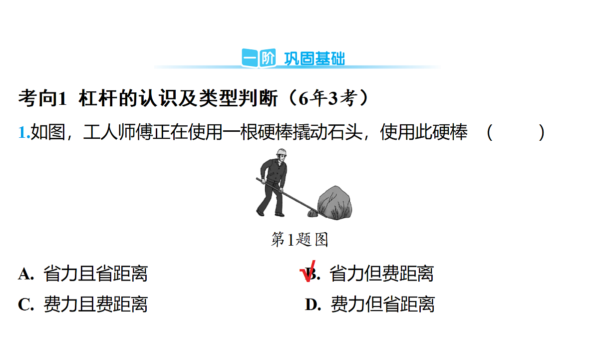 18179578第2页