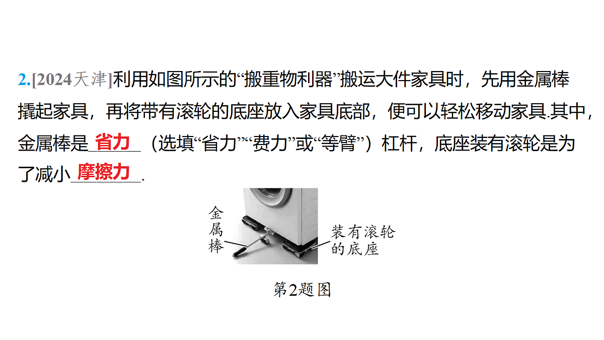 18179578第3页