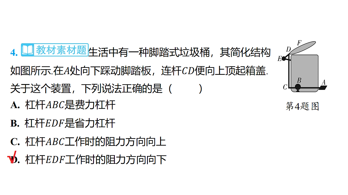 18179578第5页