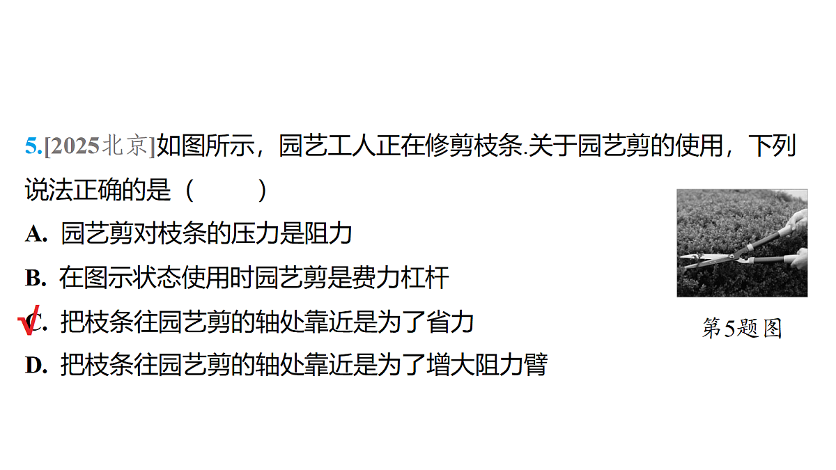 18179578第6页