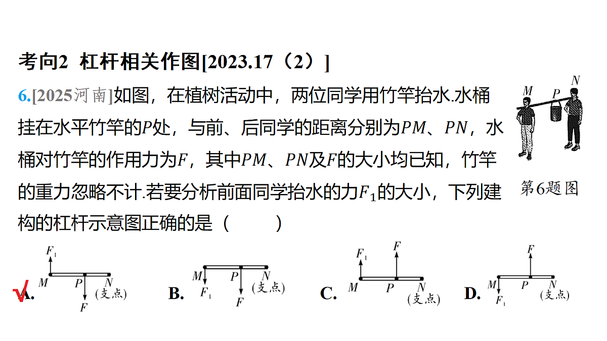 18179578第7页