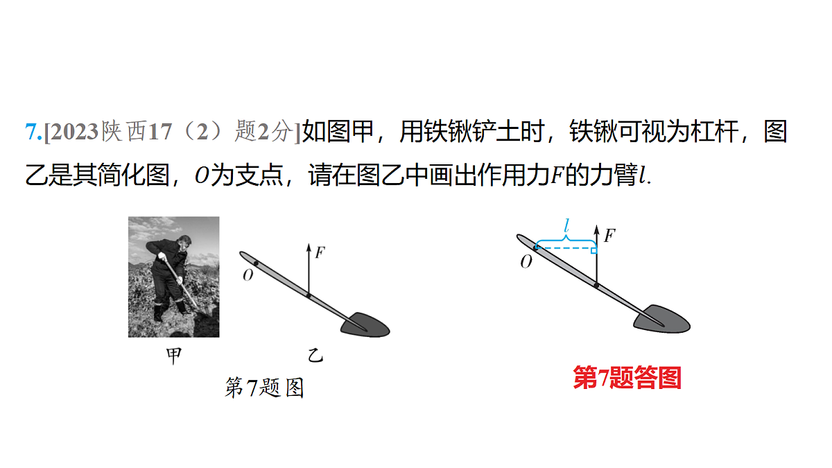 18179578第8页