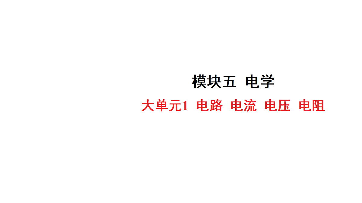 18179579第1页