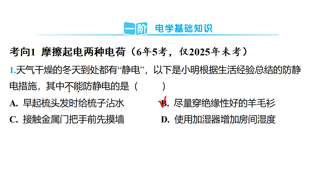 18179579第2页