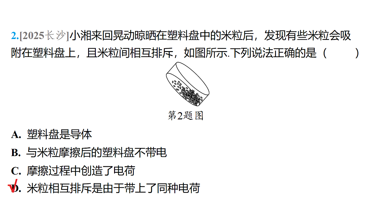 18179579第3页