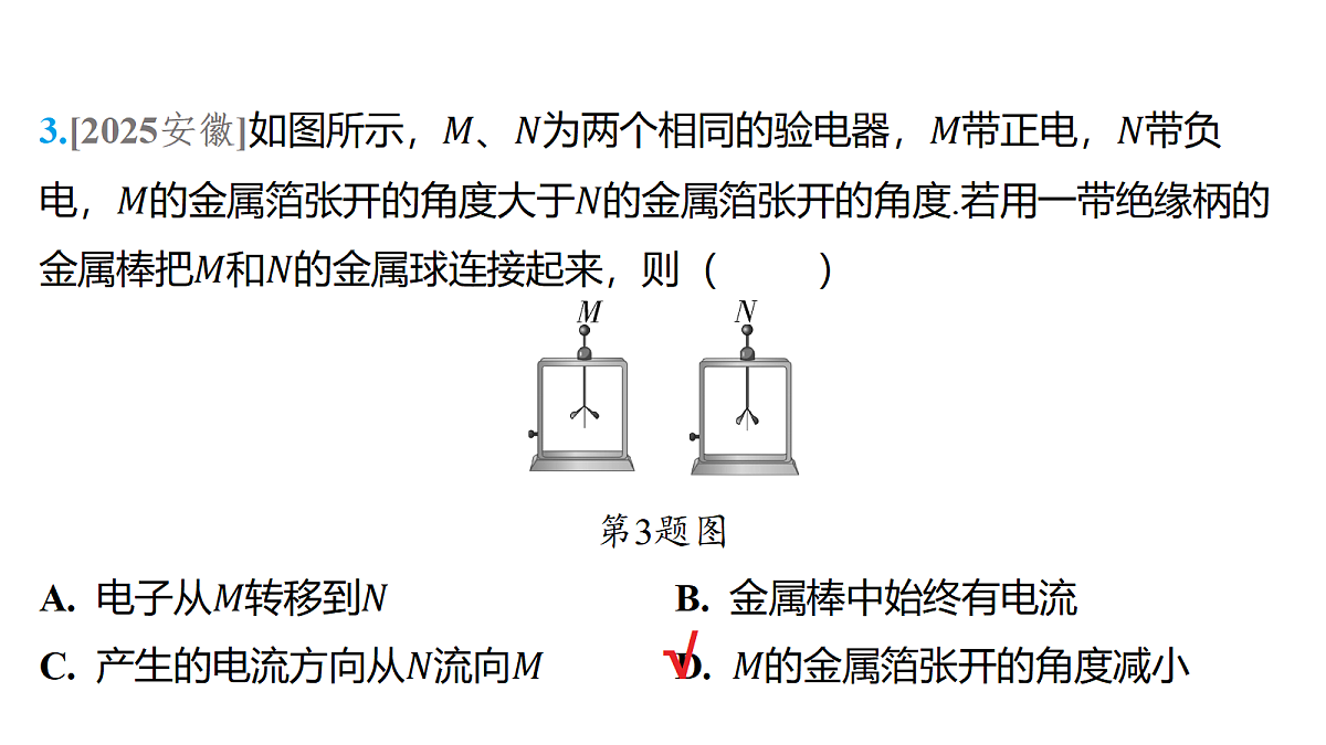 18179579第4页
