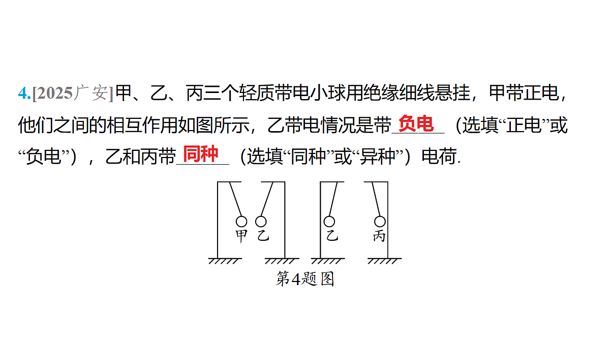 18179579第5页
