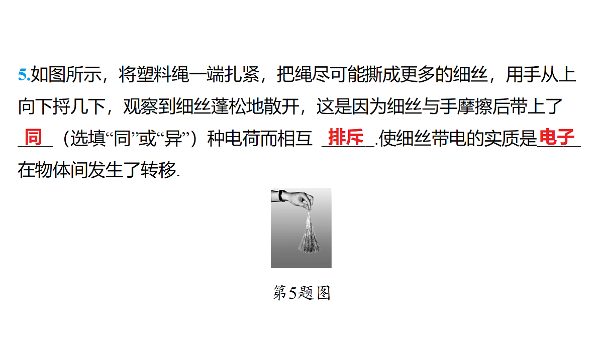 18179579第6页