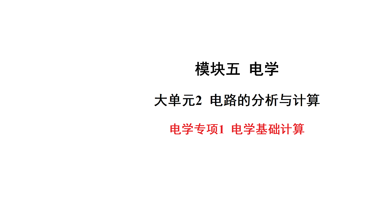18179580第1页