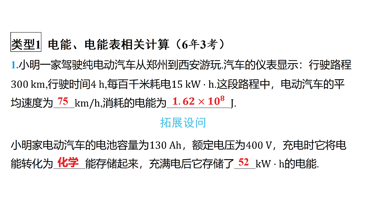 18179580第2页