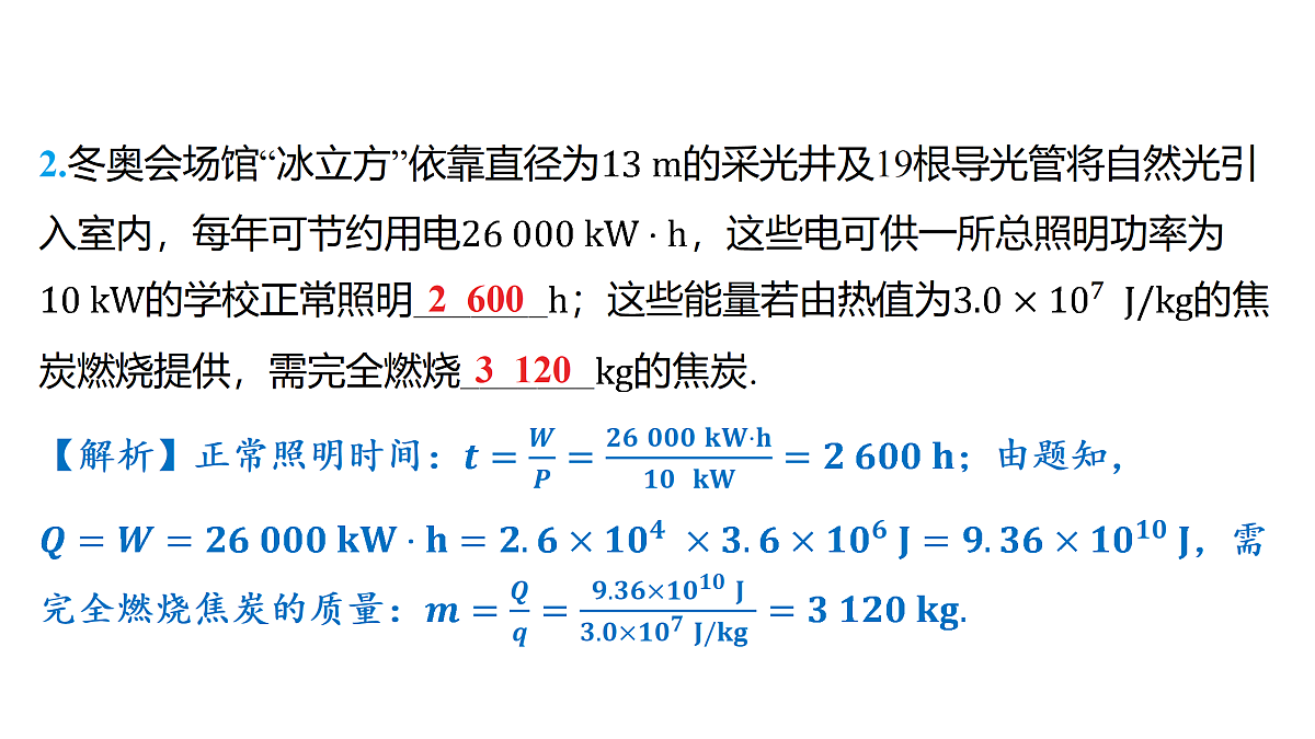 18179580第3页