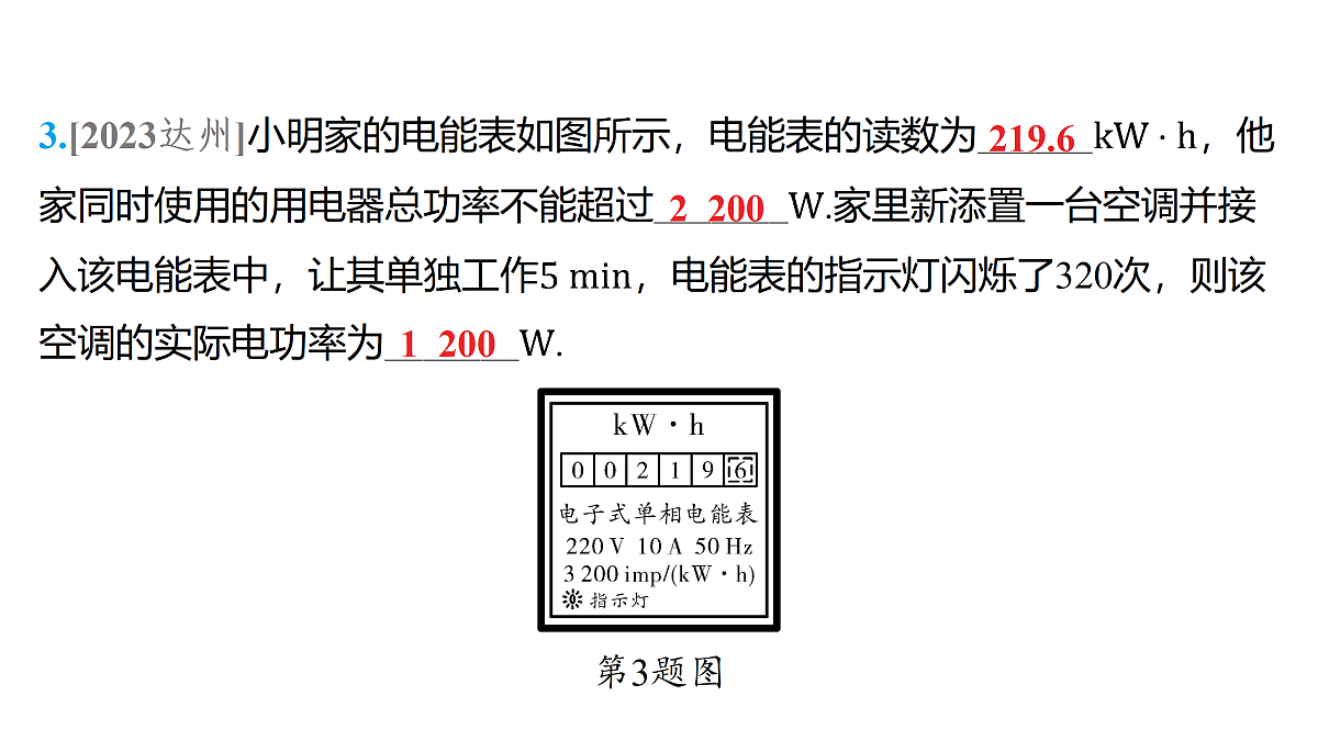 18179580第4页