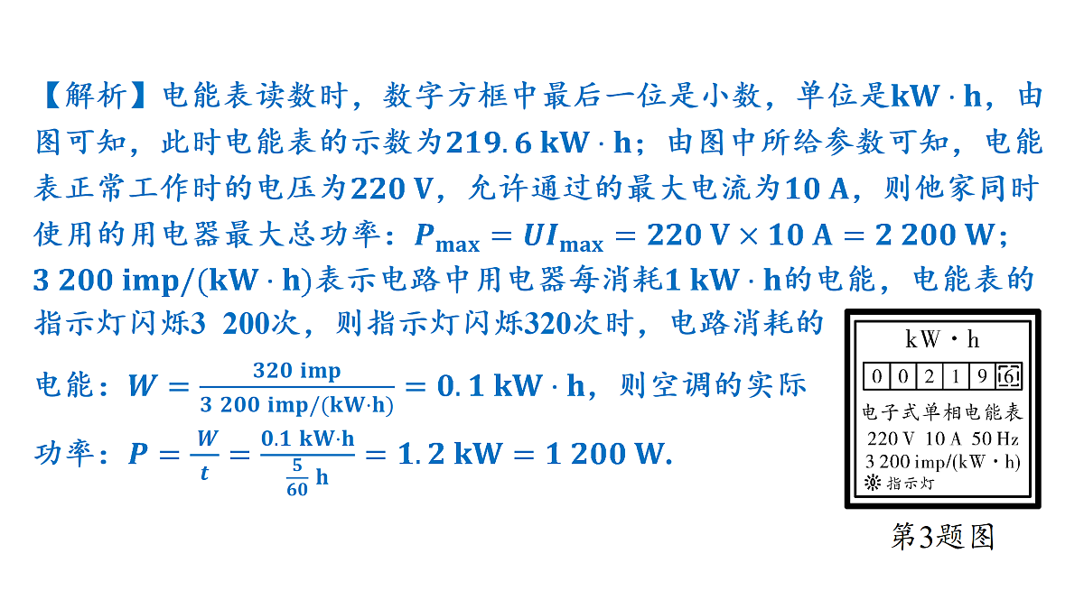 18179580第5页