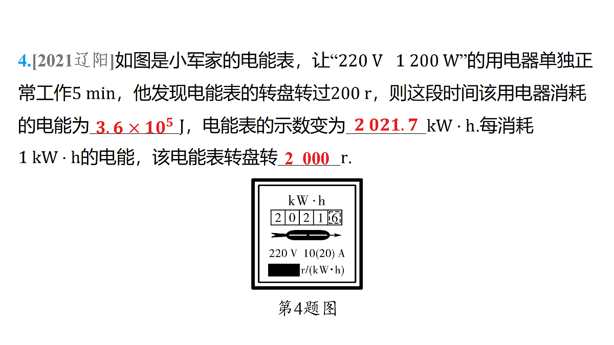18179580第6页