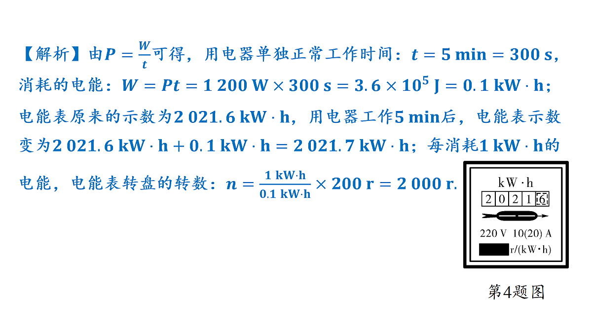 18179580第7页