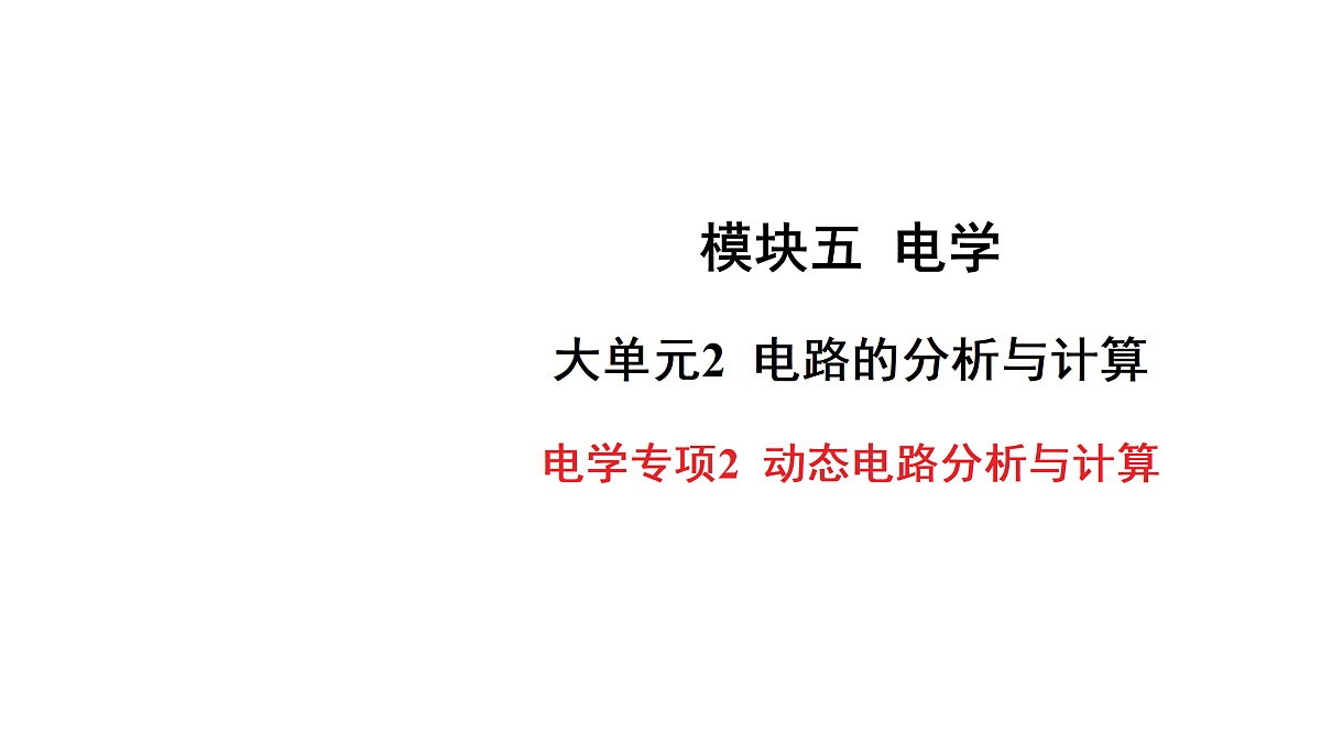 18179581第1页