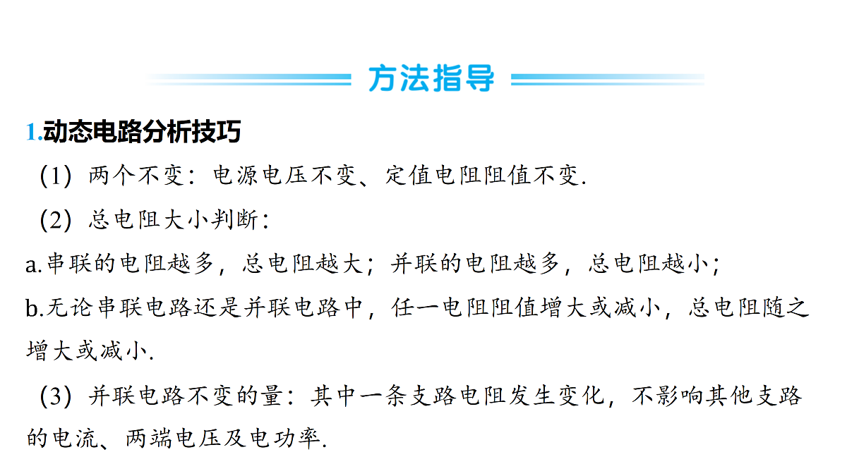 18179581第2页