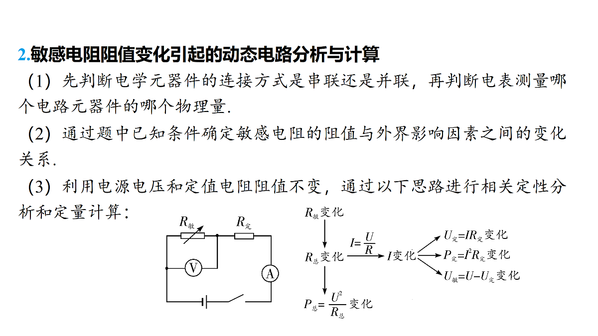 18179581第3页